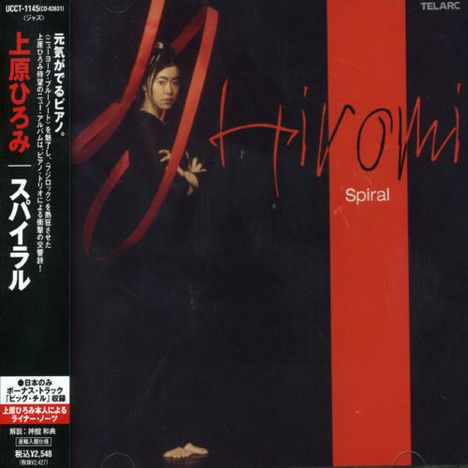 Hiromi (Hiromi Uehara) (geb. 1979): Spiral +1, CD