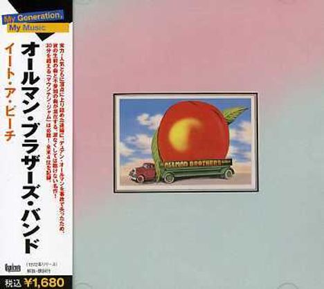 Vertikale japanische Schrift: „オールマン・ブラザーズ・バンド“. Illustration: Ein großer Pfirsich auf einem Lastwagen.