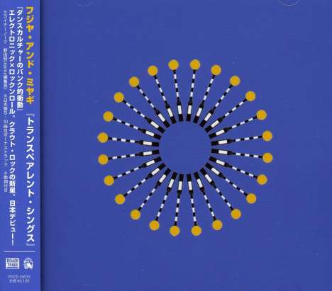 Fujiya &amp; Miyagi: Transparent Things +2, CD