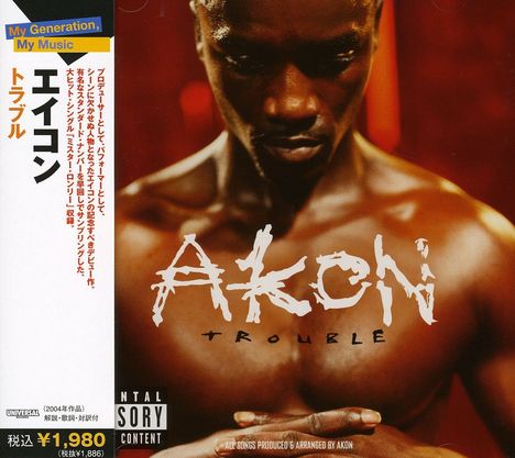 Akon: Trouble (Reissue), CD