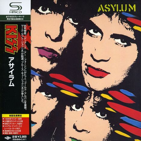 Kiss: Asylum (SHM-CD) (Papersleeve), CD