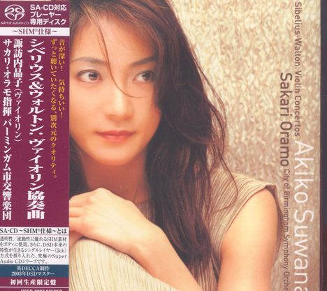 Akiko Suwanai spielt Violinkonzerte (SHM-SACD), Super Audio CD Non-Hybrid
