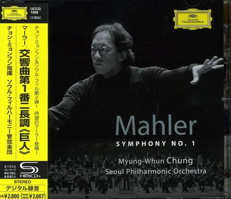 Gustav Mahler (1860-1911): Symphonie Nr.1 (SHM-CD), CD