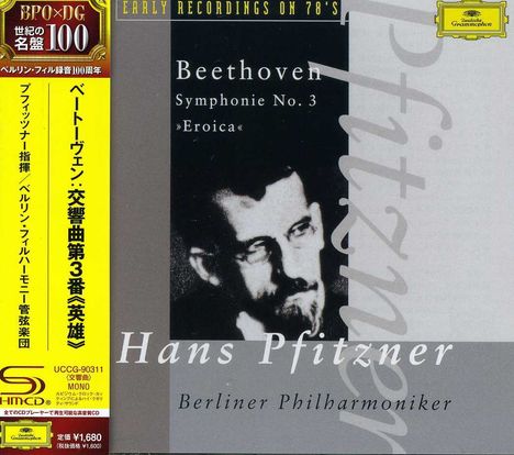 Ludwig van Beethoven (1770-1827): Symphonie Nr.3 (SHM-CD), CD