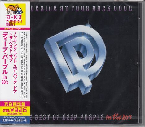 Deep Purple: Knocking At Your Back Door: The Best Of Deep Purple In The Eighties, CD