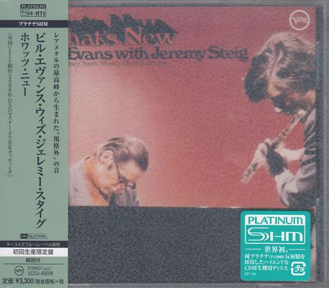 Bill Evans & Jeremy Steig: What's New (Platinum-SHM), CD