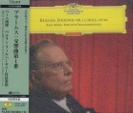 Johannes Brahms (1833-1897): Symphonie Nr.1 (Platinum SHM-CD), CD