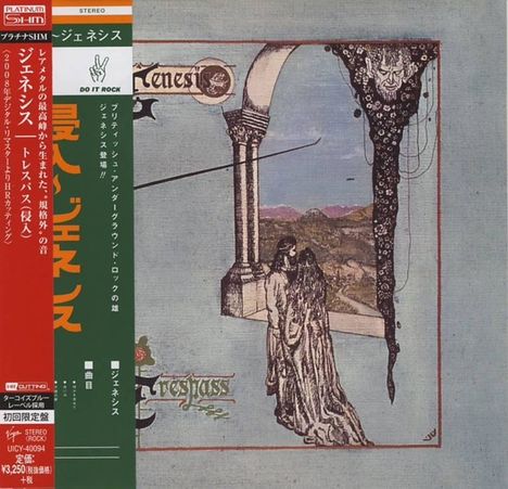Genesis: Trespass (Platinum SHM-CD) (Limited Papersleeve), CD