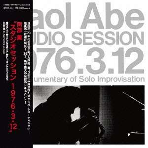 Kaoru Abe (1949-1978): Studio Session 1976.3.12 (Papersleeve), CD
