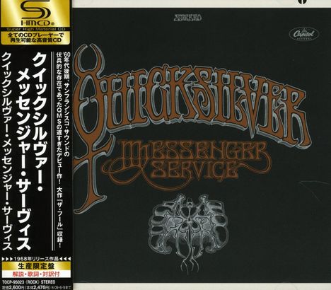 Quicksilver Messenger Service (Quicksilver): Quicksilver Messenger Service (SHM-CD) (Ltd. Reissue), CD