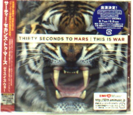 Thirty Seconds To Mars: This Is War + 1, CD