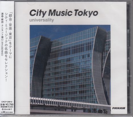 City Music Tokyo Universality, CD