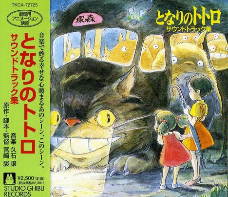 Joe Hisaishi (geb. 1950): My Neighbour, Totoro, CD
