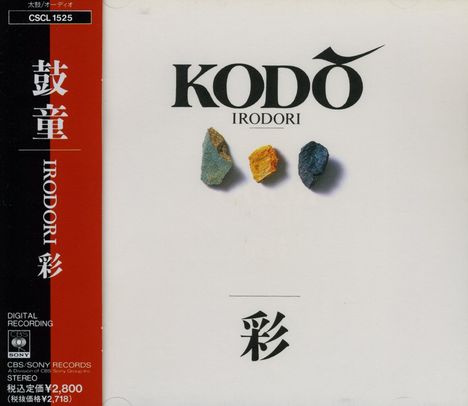 Kodō: Irodori, CD