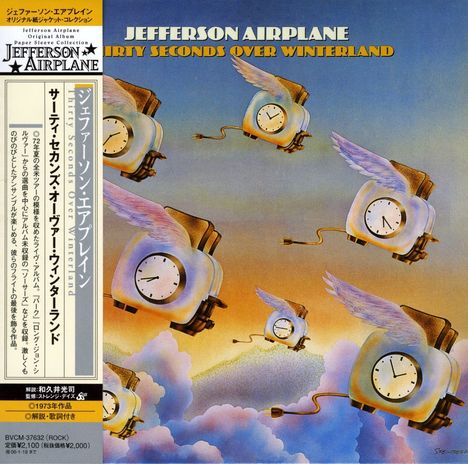 Jefferson Airplane: Thirty Seconds Over Winterland, CD