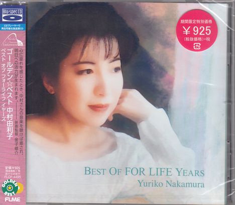 Yuriko Nakamura: Best Of For Life Years (Blu-Spec CD), CD