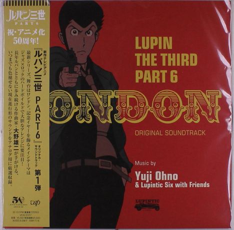 Yuji Ohno (geb. 1941): Filmmusik: Lupin The Third Part 6 London - O.S.T., LP