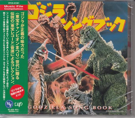 Filmmusik: Godzilla Songbook, CD