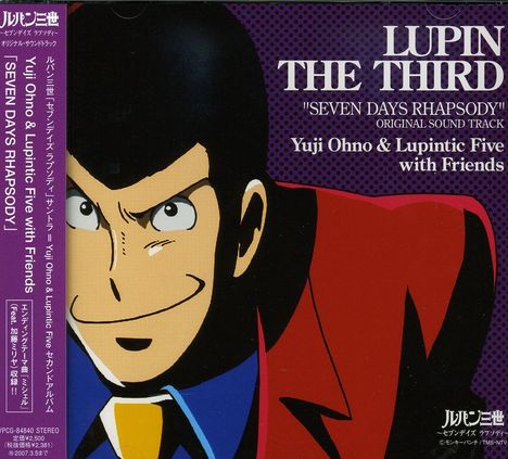 Animation(O.S.T.): Lupin Iii Tv Special: Seven Da, CD