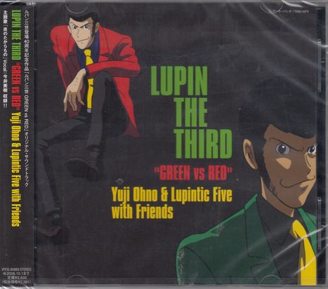 Yuji Ohno (geb. 1941): Filmmusik: Lupin The 3rd: Green Vs Red, CD