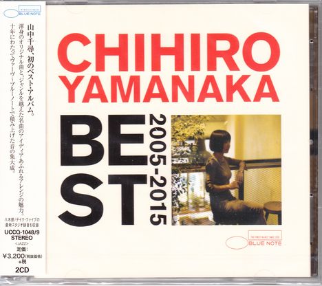 Chihiro Yamanaka (geb. 1974): Best 2005 - 2015, 2 CDs
