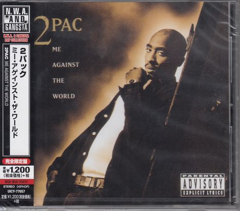 Tupac Shakur: Me Against The World, CD