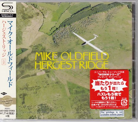Mike Oldfield (geb. 1953): Hergest Ridge (SHM-CD) (+Bonus), CD