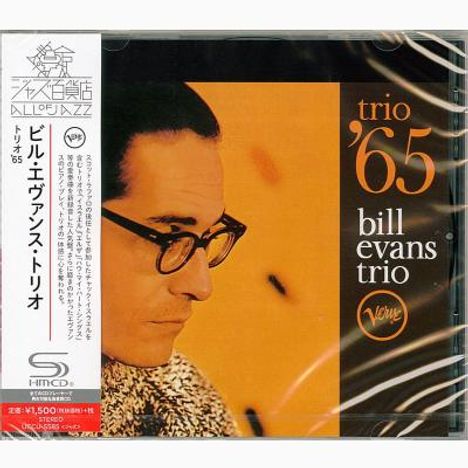 Bill Evans (Piano) (1929-1980): Trio '65 (SHM-CD), CD