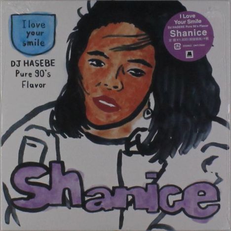 Shanice: I Love Your Smile (DJ Hasebe Pure 90's Flavor) C/W I Love Your Smile (DJ Hasebe Pure 90's Flavor Instrumental) (Limited Edition)ltd.), Single 7"