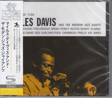Miles Davis (1926-1991): Miles Davis And The Modern Jazz Giants (SHM-CD), CD