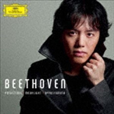 Ludwig van Beethoven (1770-1827): Klaviersonaten Nr.8,14,23 (SHM-CD), CD