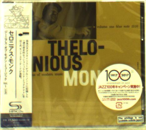 Thelonious Monk (1917-1982): Genius Of Modern Music Vol. 1 (+ Bonus) (SHM-CD) (Reissue), CD