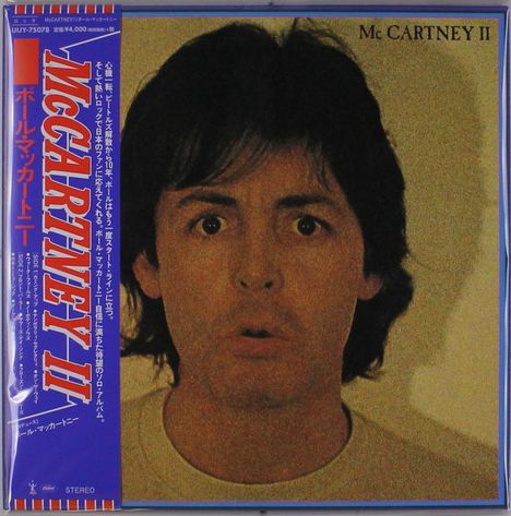 Paul McCartney (geb. 1942): McCartney II (remastered) (180g) (Limited-Edition), LP