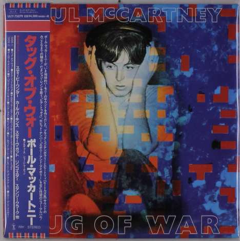 Paul McCartney (geb. 1942): Tug Of War (Reissue) (180g) (Limited-Edition), LP