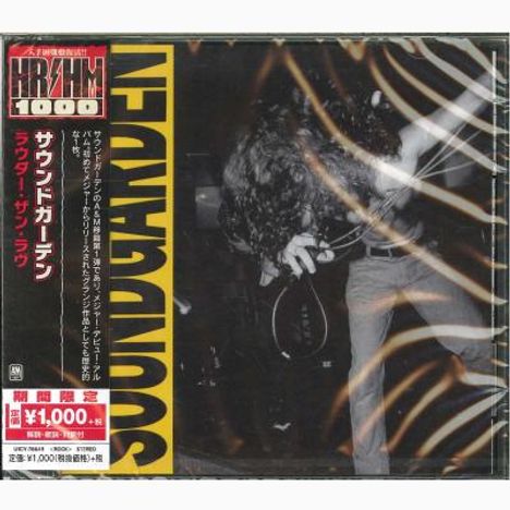 Soundgarden: Louder Than Love, CD