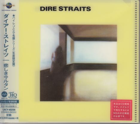 Dire Straits: Dire Straits (UHQ-CD/MQA-CD) (Reissue) (Limited-Edition), CD