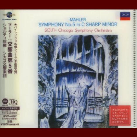 Gustav Mahler (1860-1911): Symphonie Nr.5 (Ultimate High Quality CD), CD
