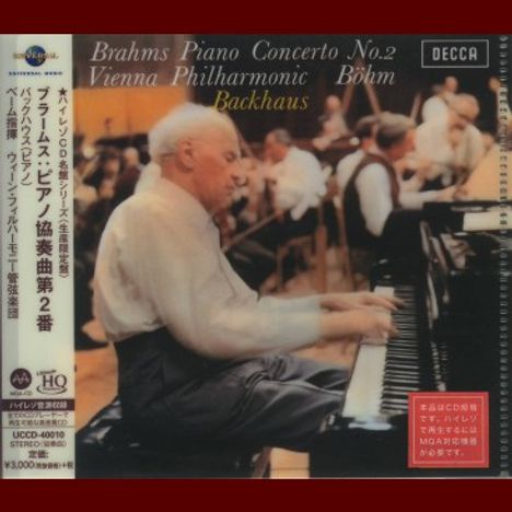 Johannes Brahms (1833-1897): Klavierkonzert Nr.2 (Ultimate High Quality CD), CD