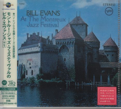 Bill Evans (Piano) (1929-1980): At The Montreux Jazz Festival (UHQ-CD/MQA-CD) (Reissue) (Limited-Edition), CD
