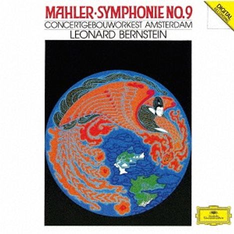 Gustav Mahler (1860-1911): Symphonie Nr.9 (Ultimate High Quality CD), 2 CDs