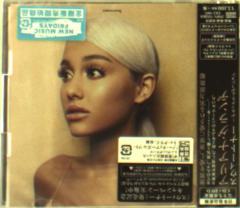 Ariana Grande: Sweetener (Limited-Deluxe-Edition), 1 CD und 1 DVD