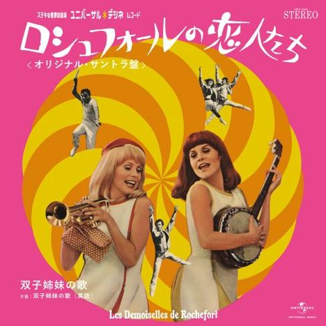 Michel Legrand (1932-2019): Les Demoiselles De Rochefort (Reissue) (Limited-Edition), Single 7"