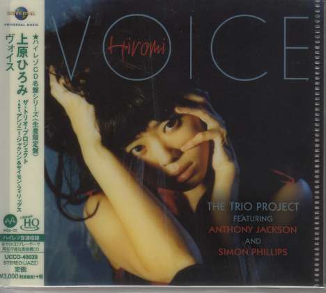 Hiromi (Hiromi Uehara) (geb. 1979): Voice (UHQCD/MQA-CD) (Reissue) (Limited-Edition), CD