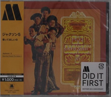 The Jacksons (aka Jackson 5): Diana Ross Presents The Jackson 5 (Motown 60th Anniversary), CD
