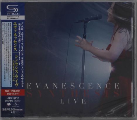 Evanescence: Synthesis Live (SHM-CD), CD