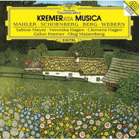 Gidon Kremer - KREMERata Musica (SHM-CD), CD