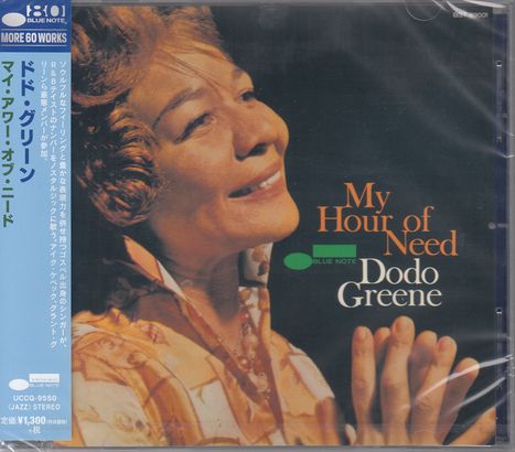 Dodo Greene: My Hour Of Need, CD