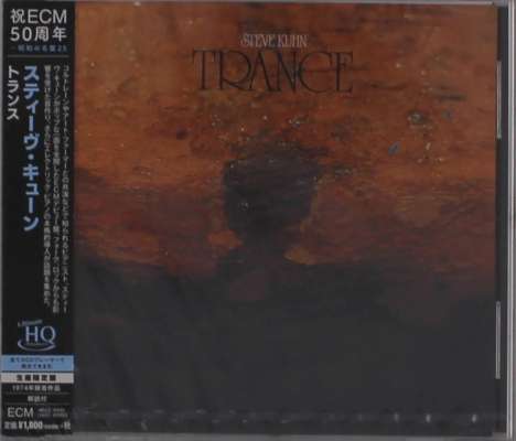 Steve Kuhn (geb. 1938): Trance (UHQ-CD), CD
