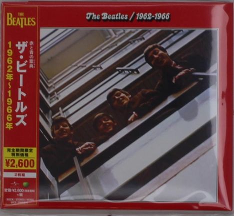 The Beatles: 1962 - 1966 (The Red Album) (Digisleeve), 2 CDs