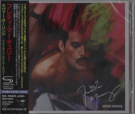 Freddie Mercury (1946-1991): Never Boring (SHM-CD), CD